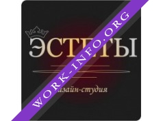 Дизайн-студия ЭСТЕТЫ Логотип(logo)