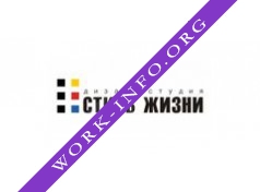 Дизайн студия интерьеров Стиль Жизни Логотип(logo)