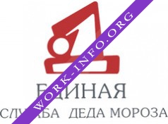 Единая служба Деда Мороза Логотип(logo)