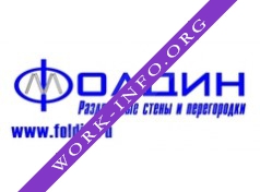 Фолдин Логотип(logo)