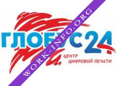 Логотип компании Глобус-24