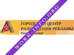 Городской центр размещения рекламы Логотип(logo)