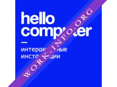 Логотип компании Hello Computer