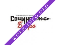 ИА Социнформбюро Логотип(logo)