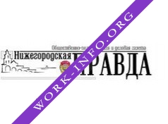 ИД Нижегородская правда, Автономное учреждение Нижегородской области Логотип(logo)