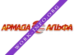 Издательство Армада-Альфа Логотип(logo)