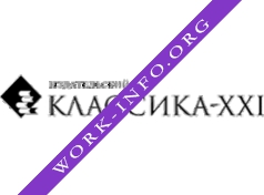 Логотип компании Классика-XXI, Издательский дом