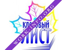Кленовый Лист Логотип(logo)