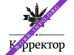 Логотип компании Корректор