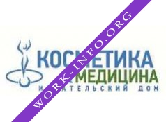 Косметика и медицина, Издательский дом Логотип(logo)
