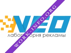 Лаборатория рекламы NEO Логотип(logo)