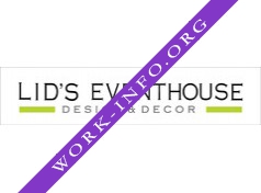 Логотип компании LIDS EVENTHOUSE