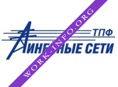 Логотип компании Линейные сети, ТПФ