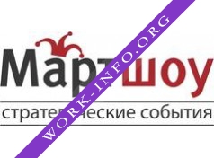 МартШоу, cтудия необычных праздников Логотип(logo)