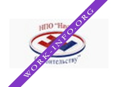 Наука-Строительству, НПО Логотип(logo)
