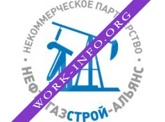 Логотип компании Нефтегазстрой-Альянс, НП СРО