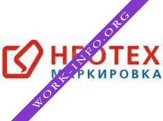 Неотех-Маркировка Логотип(logo)