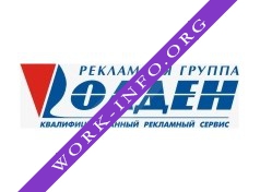 Олден, рекламная группа Логотип(logo)