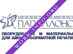Папиллонс Логотип(logo)