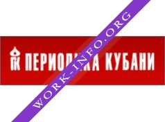 Периодика Кубани Логотип(logo)