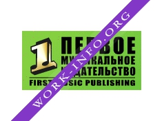 Первое Музыкальное издательство Логотип(logo)