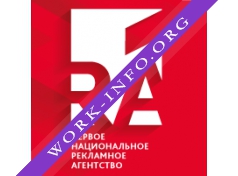 Логотип компании Первое Национальное Рекламное Агентство