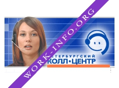 Логотип компании Петербургский колл-центр