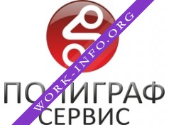 Полиграф-Сервис Логотип(logo)