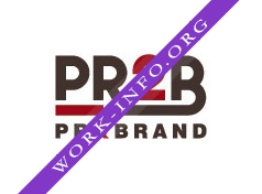 PR2B Group Логотип(logo)