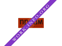 Прайм (маркетинговое агентство) Логотип(logo)