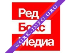 Логотип компании РЕД БОКС МЕДИА