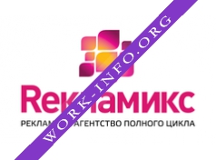 Рекламикс Сервис Логотип(logo)