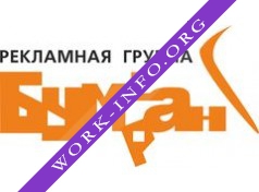 Рекламная Группа Бумеранг Логотип(logo)