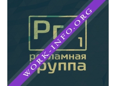 Рекламная Группа РФ Логотип(logo)