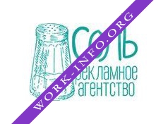 Рекламное агентство СОЛЬ Логотип(logo)
