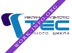 Рекламное агентство ТЕС Логотип(logo)
