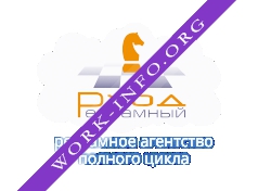 Рекламный ход Логотип(logo)