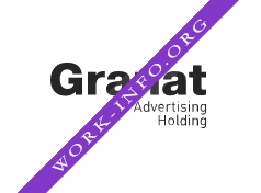Логотип компании Рекламный холдинг Granat