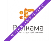 Релкама Логотип(logo)