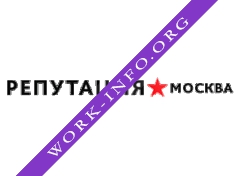 Репутация Москва Логотип(logo)