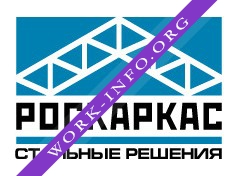 РосКаркас Логотип(logo)