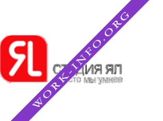 Студия ЯЛ Логотип(logo)