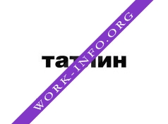 ТАТЛИН, Издательство Логотип(logo)