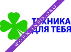 Техника для тебя Логотип(logo)