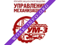 Управление механизации-3 Логотип(logo)