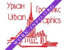Урбан Графикс Логотип(logo)