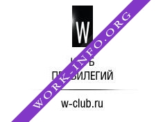 W-CLUB - Закрытый клуб привилегий премиального рынка Москва Логотип(logo)
