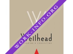 Логотип компании Wellhead
