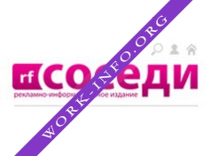 Журнал Соседи Логотип(logo)