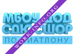 МБОУ ДОД СДЮСШО? по биатлону Логотип(logo)